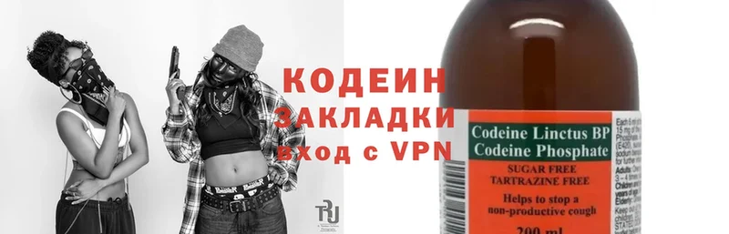 OMG tor  Большой Камень  Codein Purple Drank  магазин продажи наркотиков 